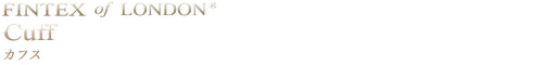FINTEX of LONDON カフス